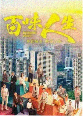 修仙短剧九霄剑主封面图