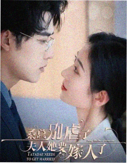 荒诞修仙短剧我在渡劫排队封面图