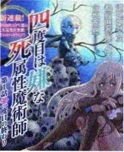 门派日常类修仙短剧封面图