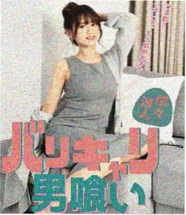 炼丹宗门题材修仙短剧封面图